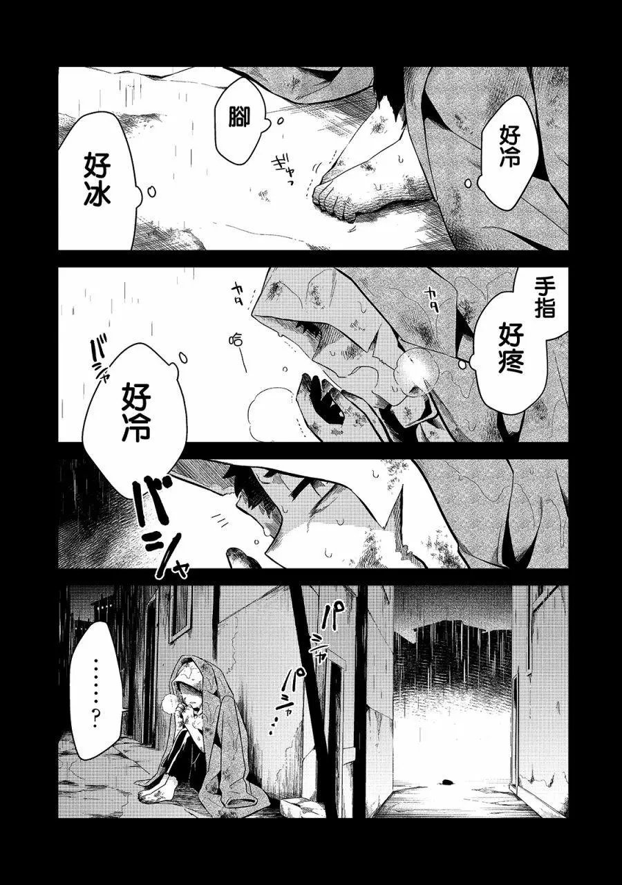 第12话