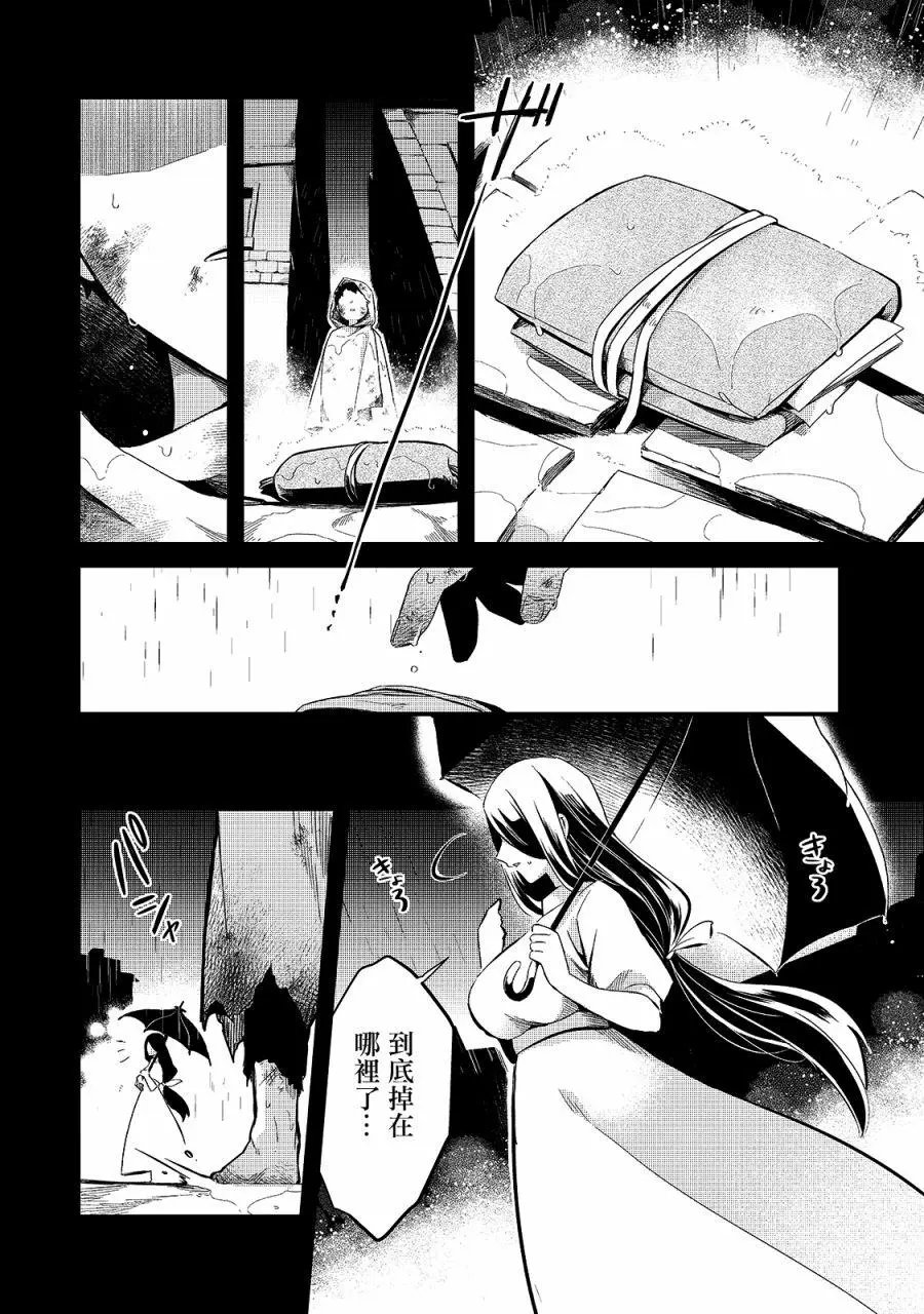 第12话