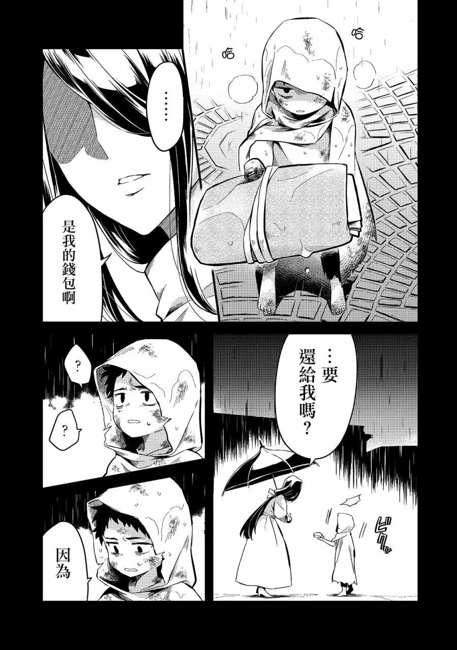 第12话