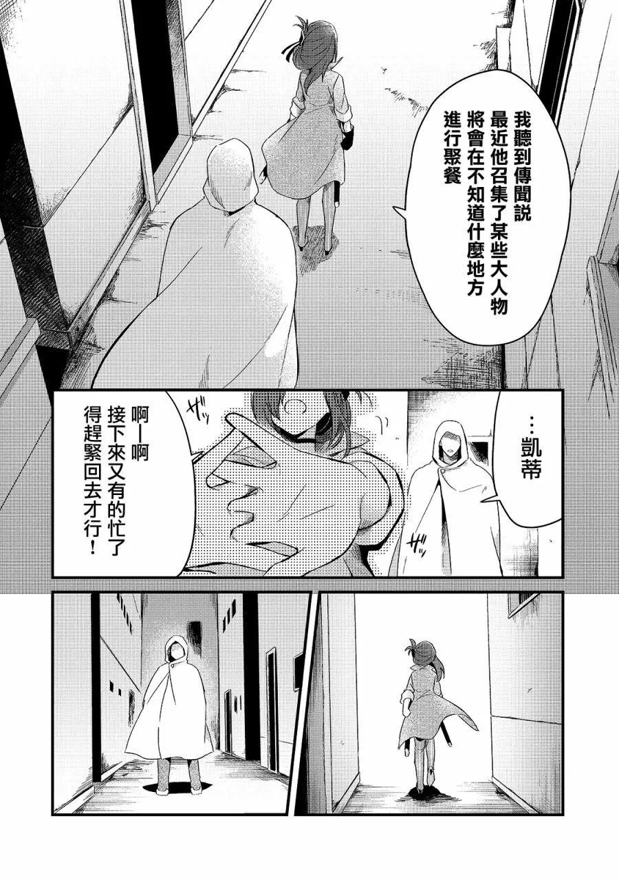 第12话