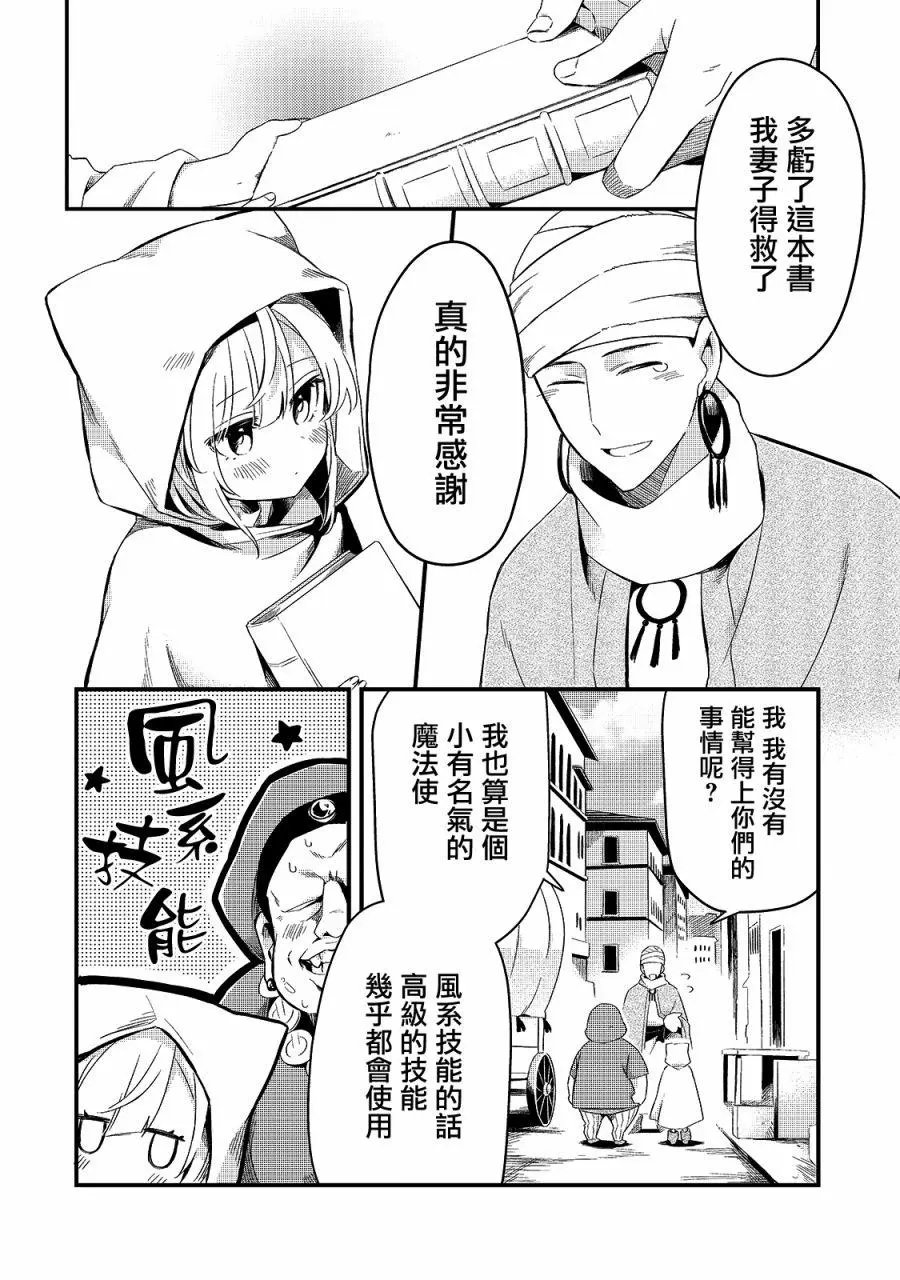 第12话
