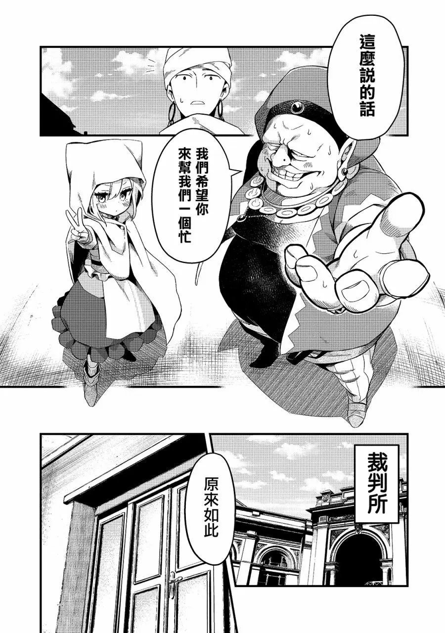 第12话