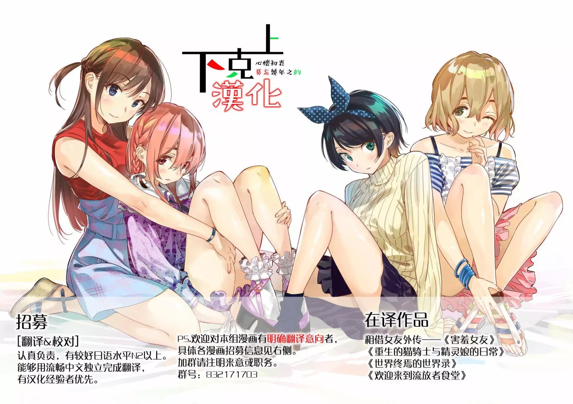 第14话