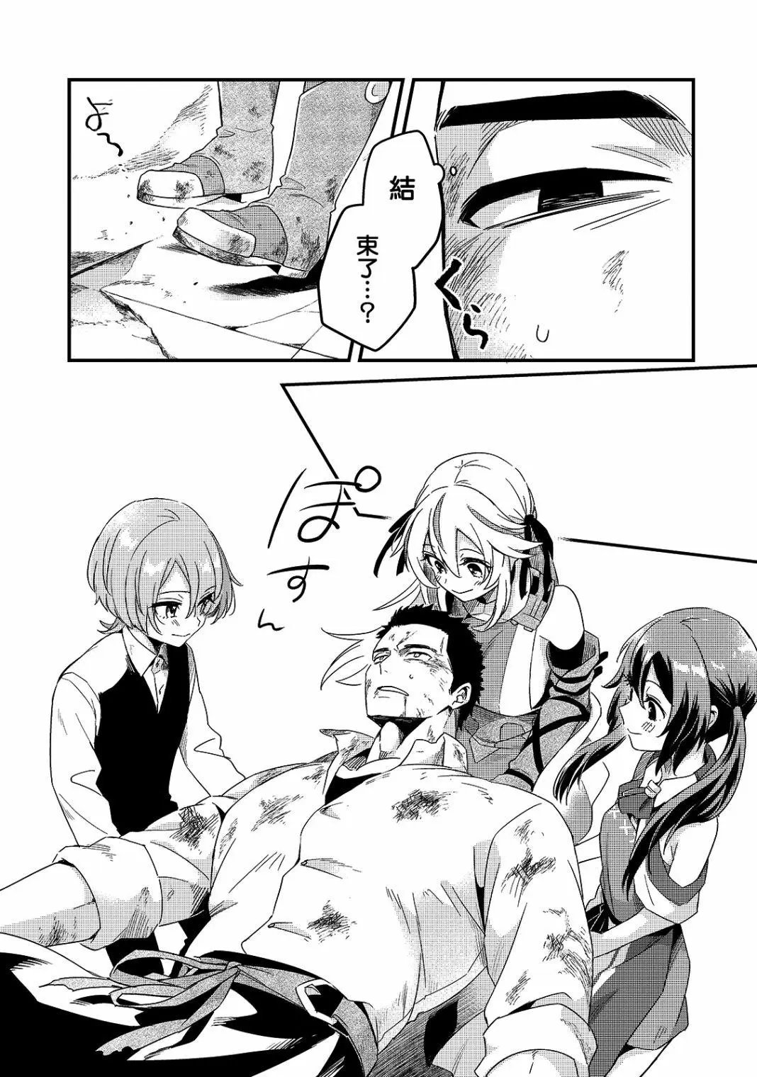 第16话