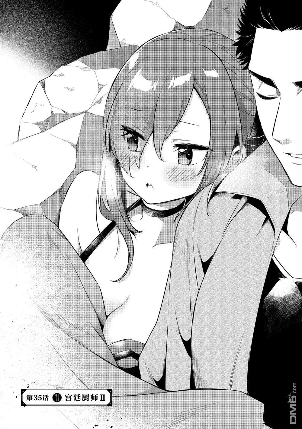 第35话