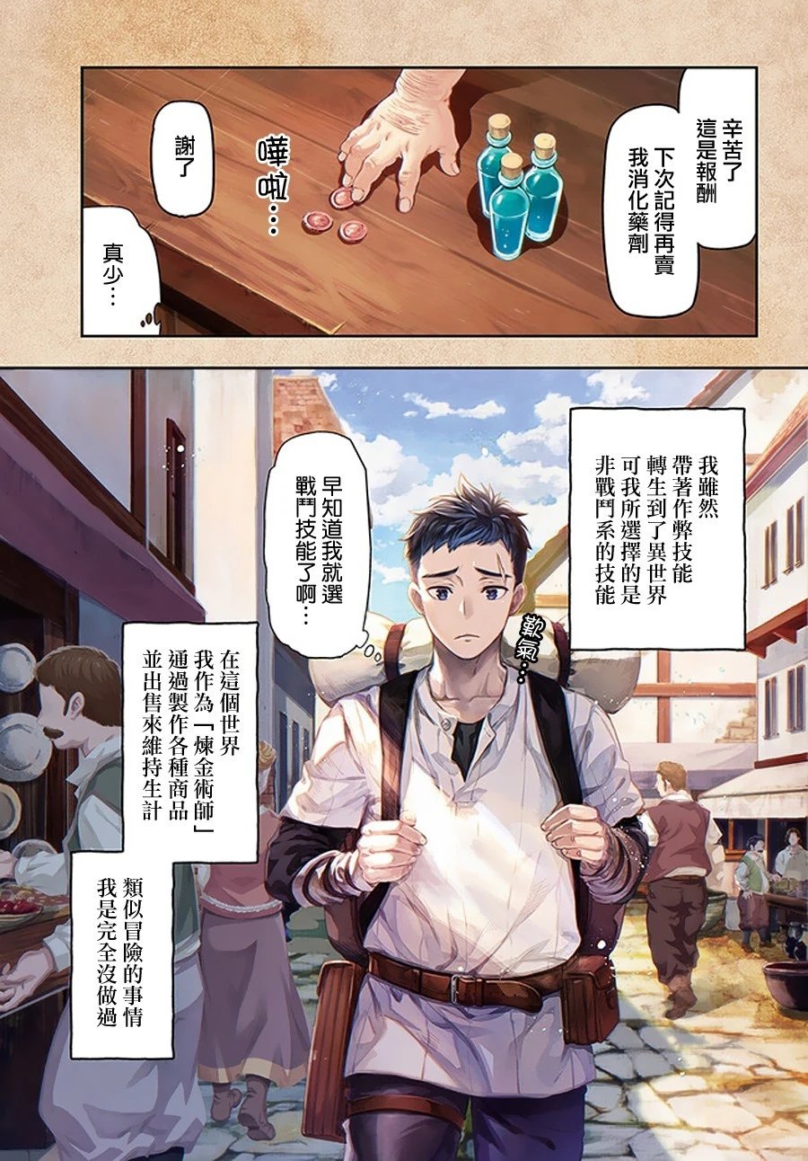 第01话