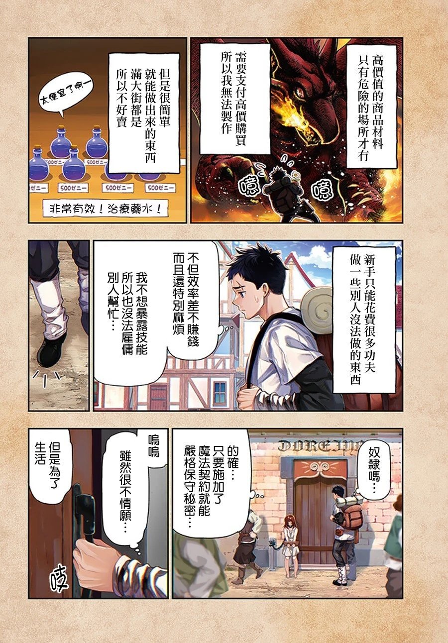 第01话