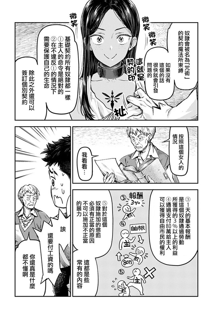 第01话