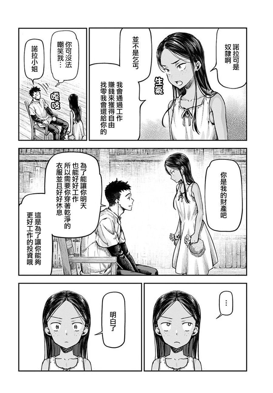 第01话