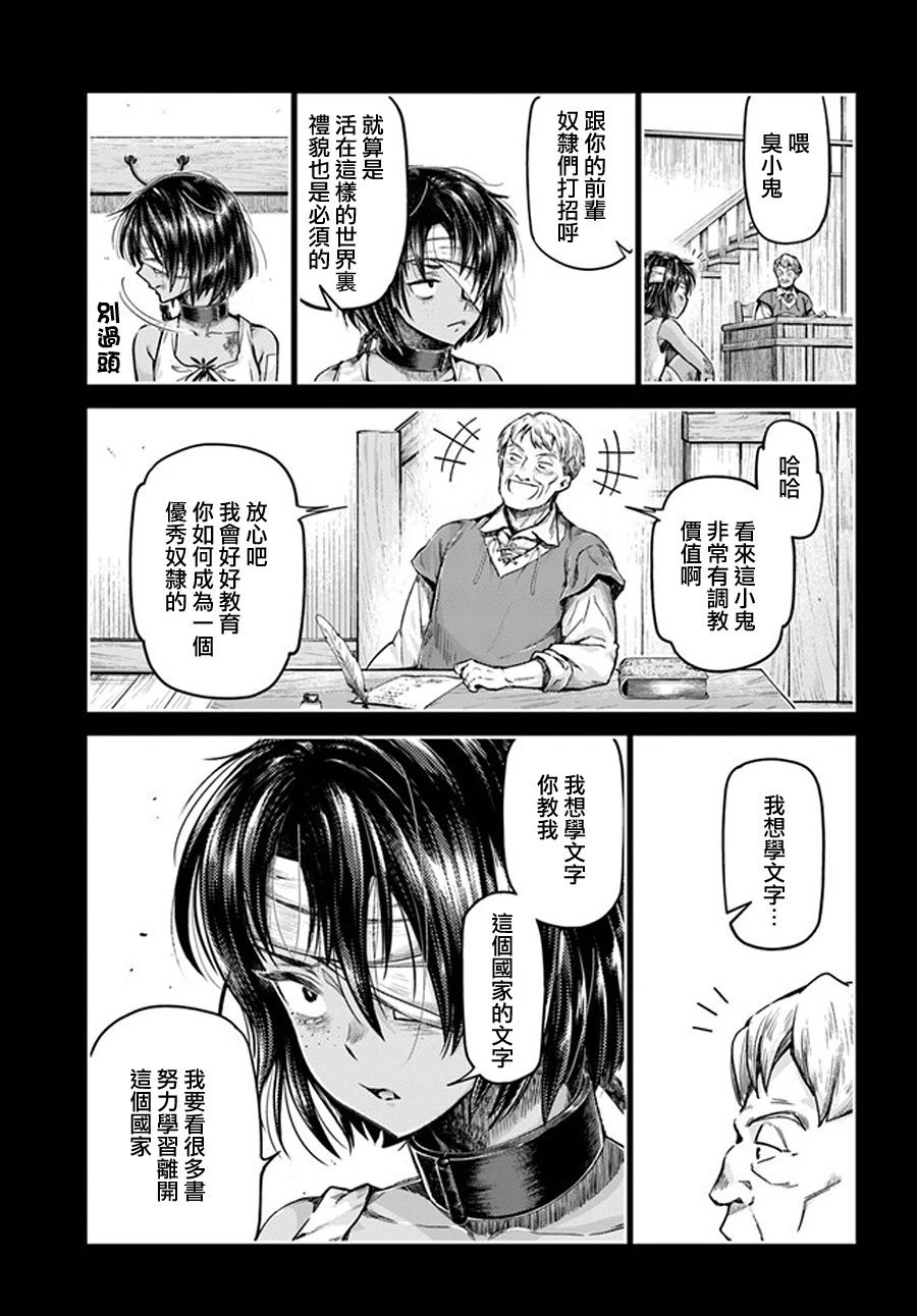 第01话