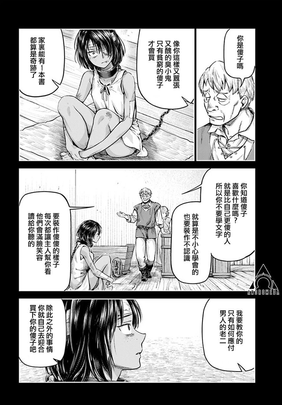 第01话