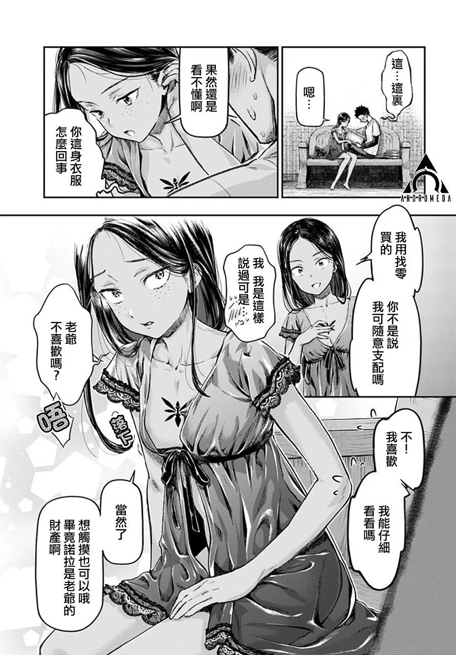 第01话