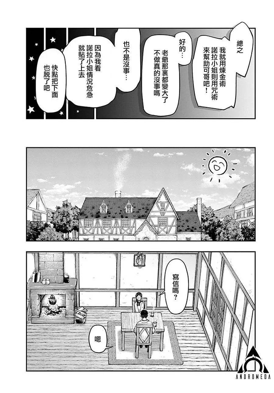 第3.4话