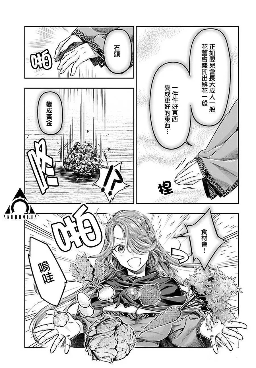 第3.4话