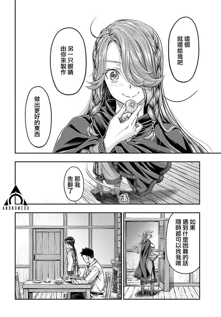 第3.5话