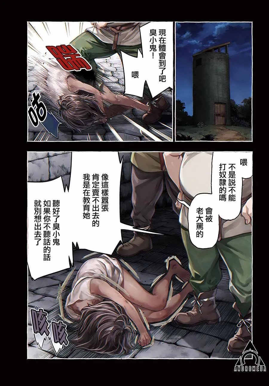 第4.1话