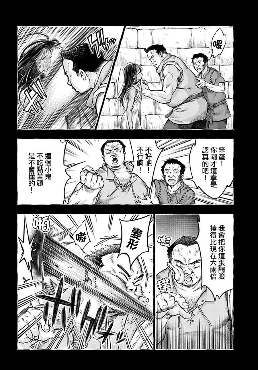 第4.1话