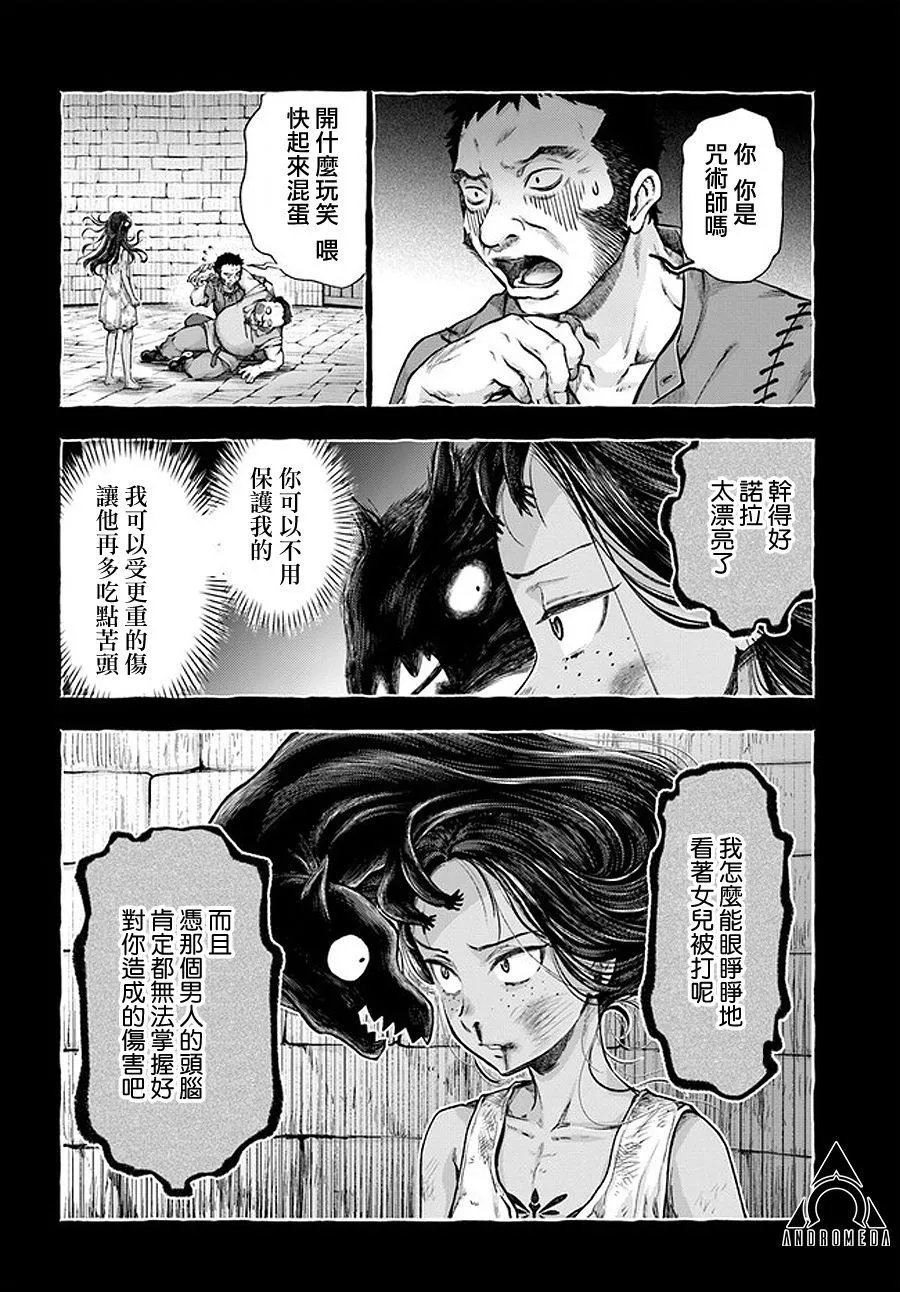 第4.1话