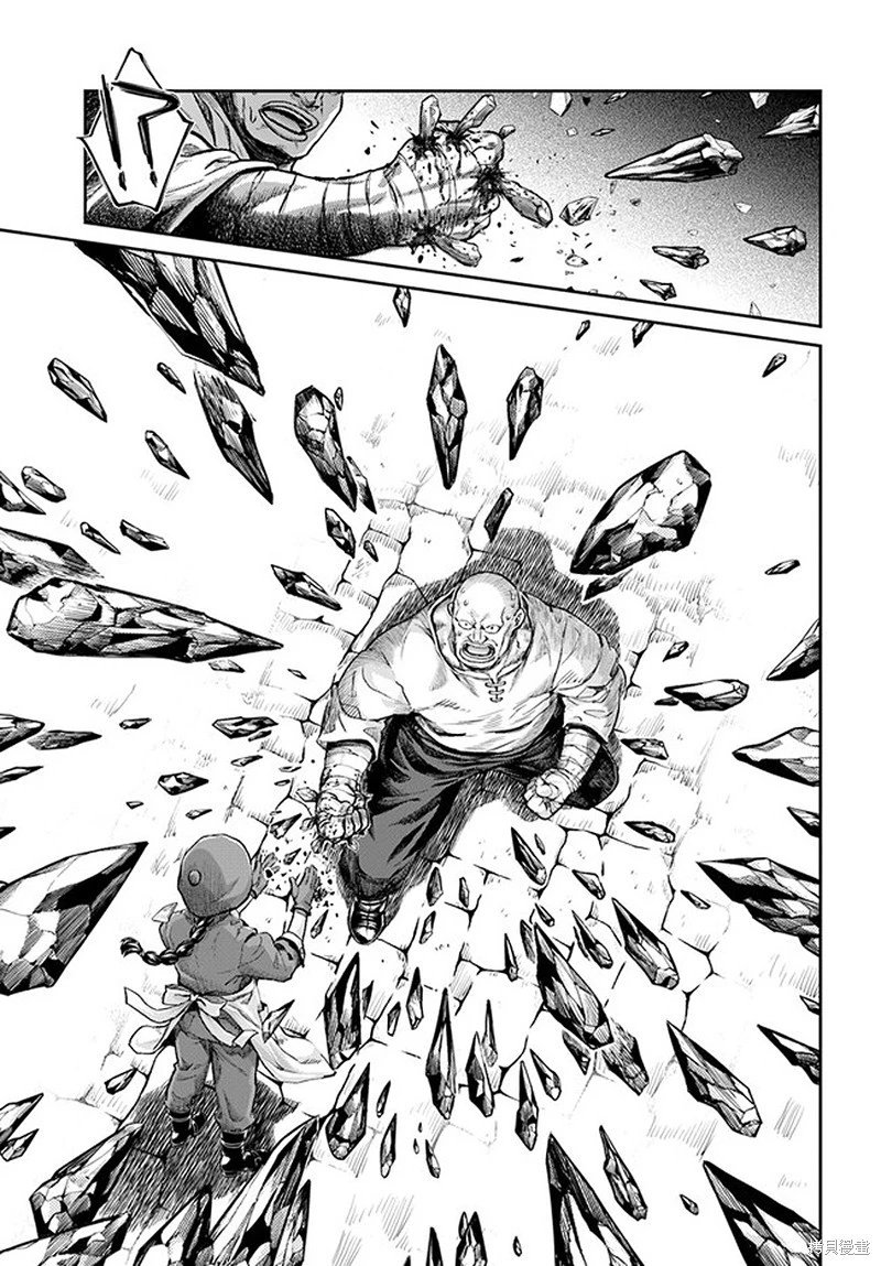 第4.6话