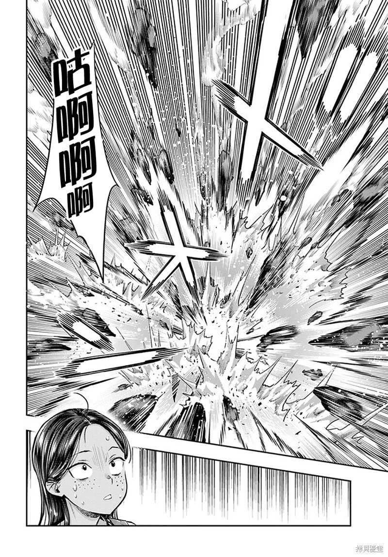 第4.6话