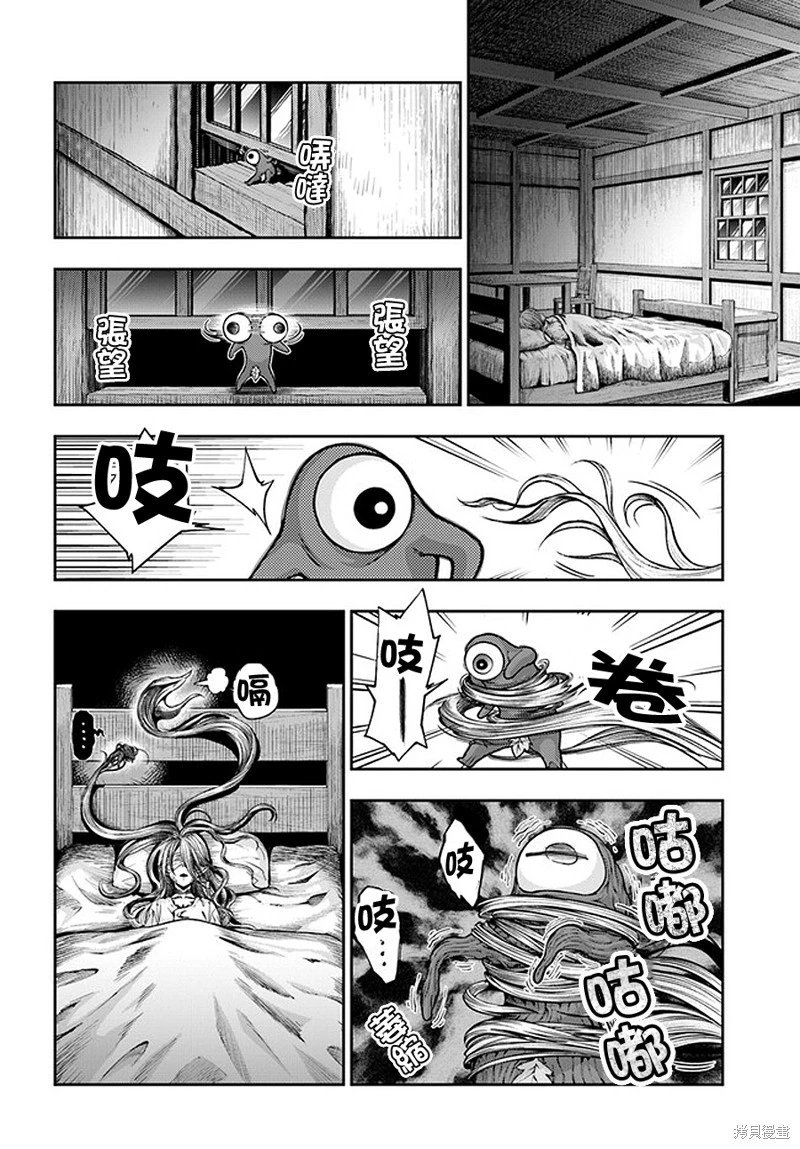 第4.7话