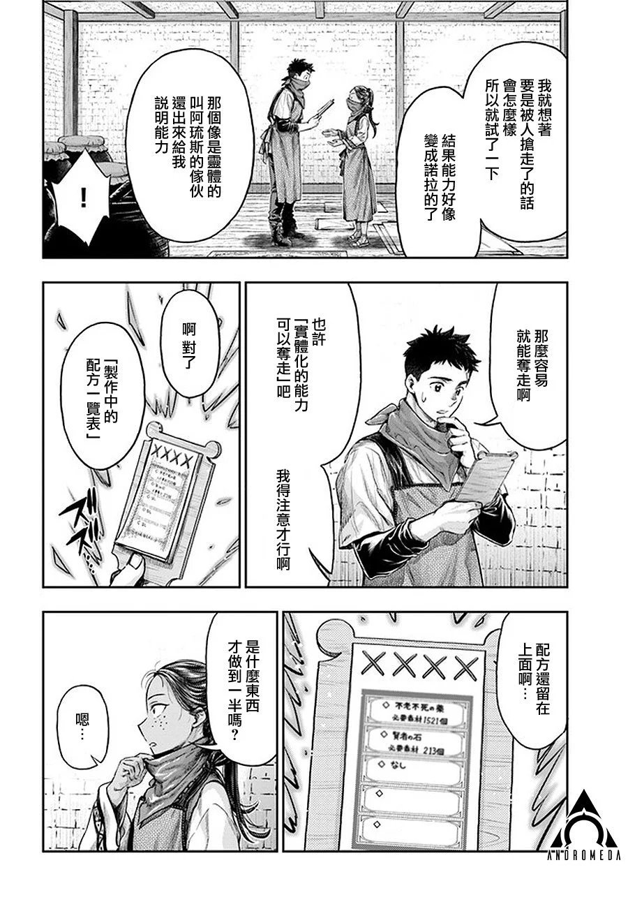 第5.3话