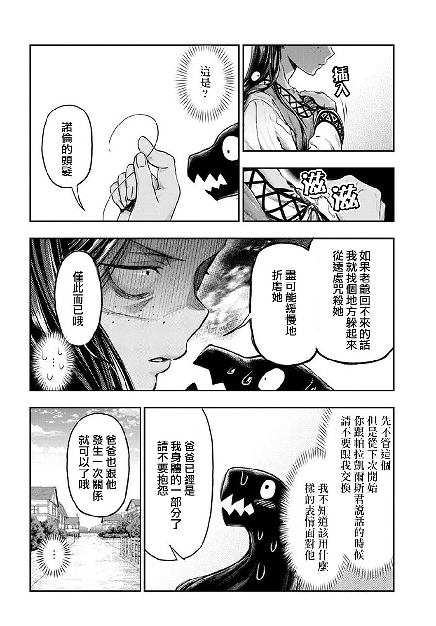 第5.6话
