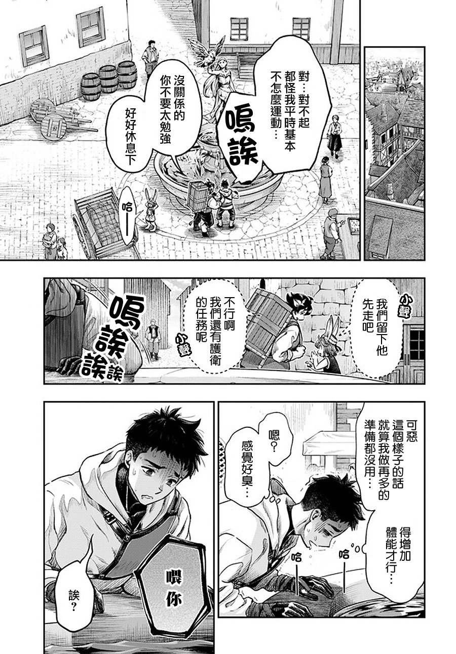 第5.6话