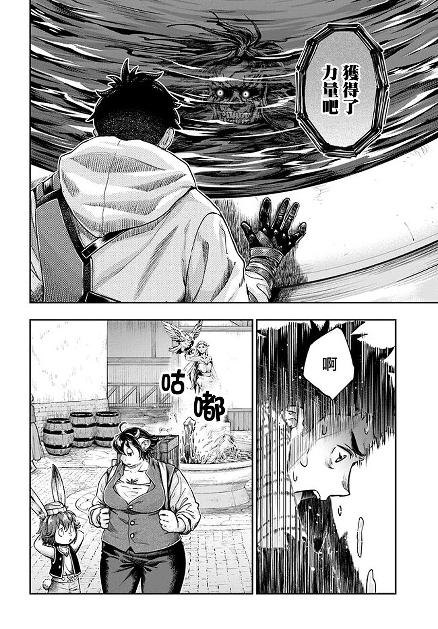 第5.6话