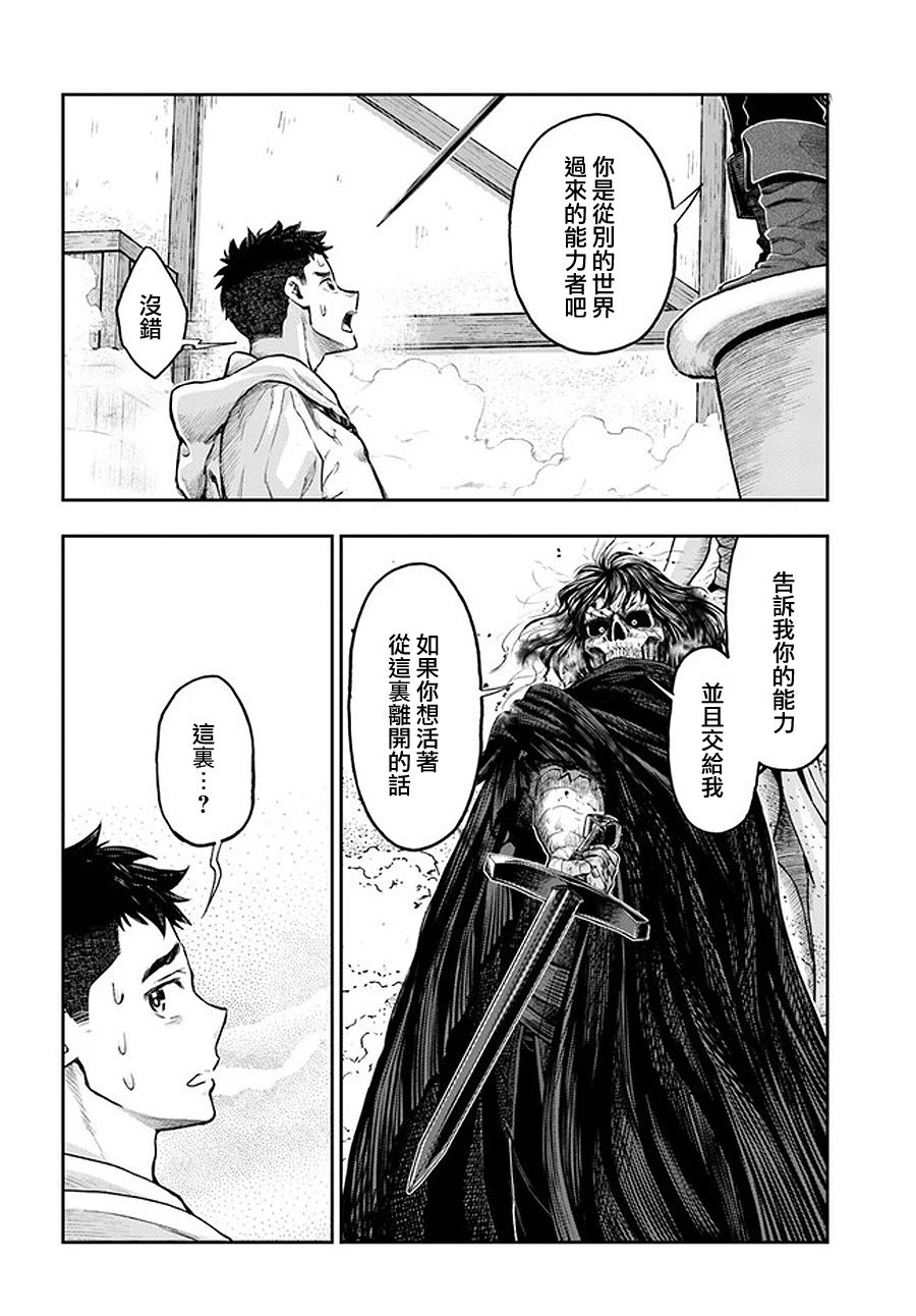 第5.6话