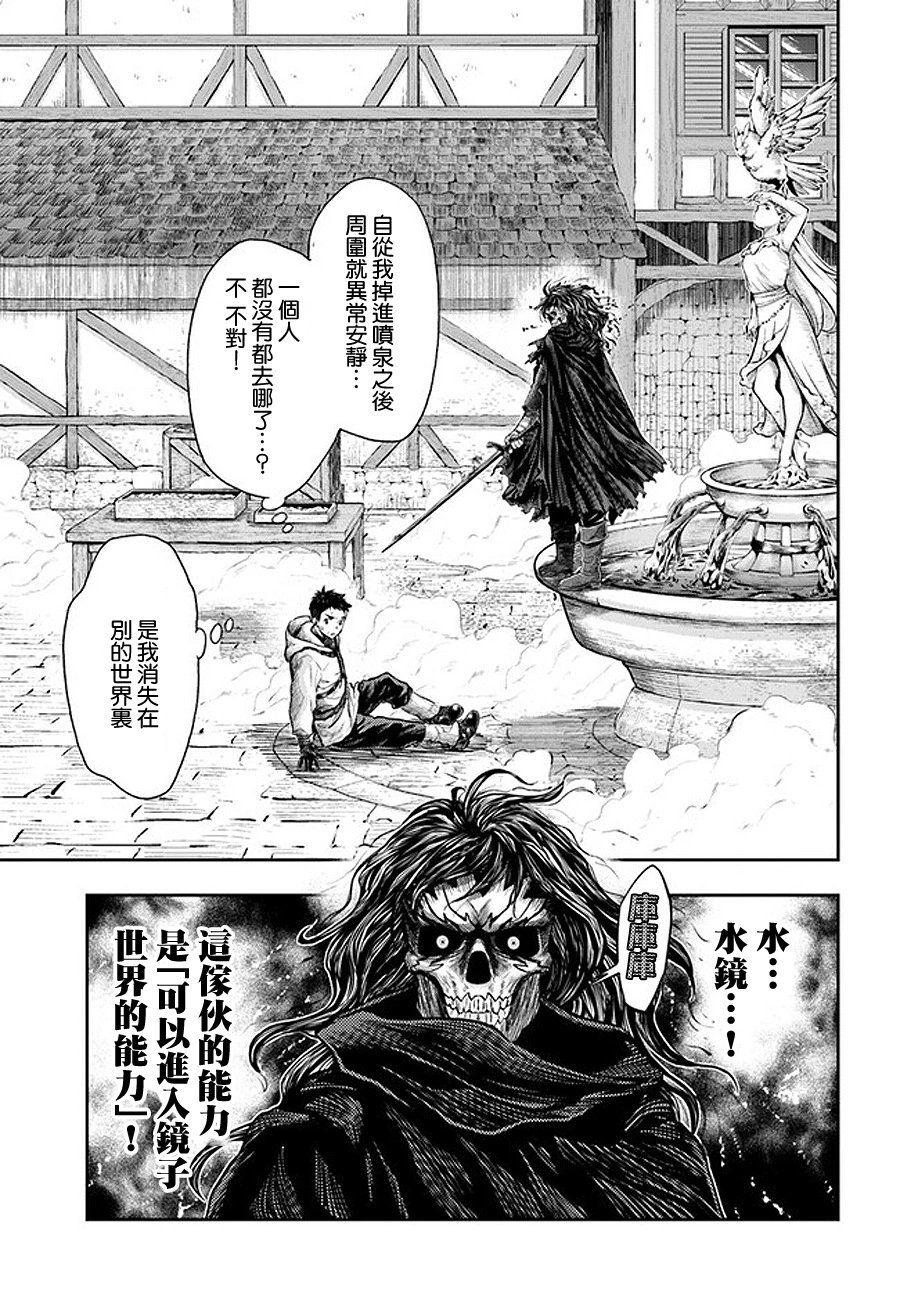 第5.6话