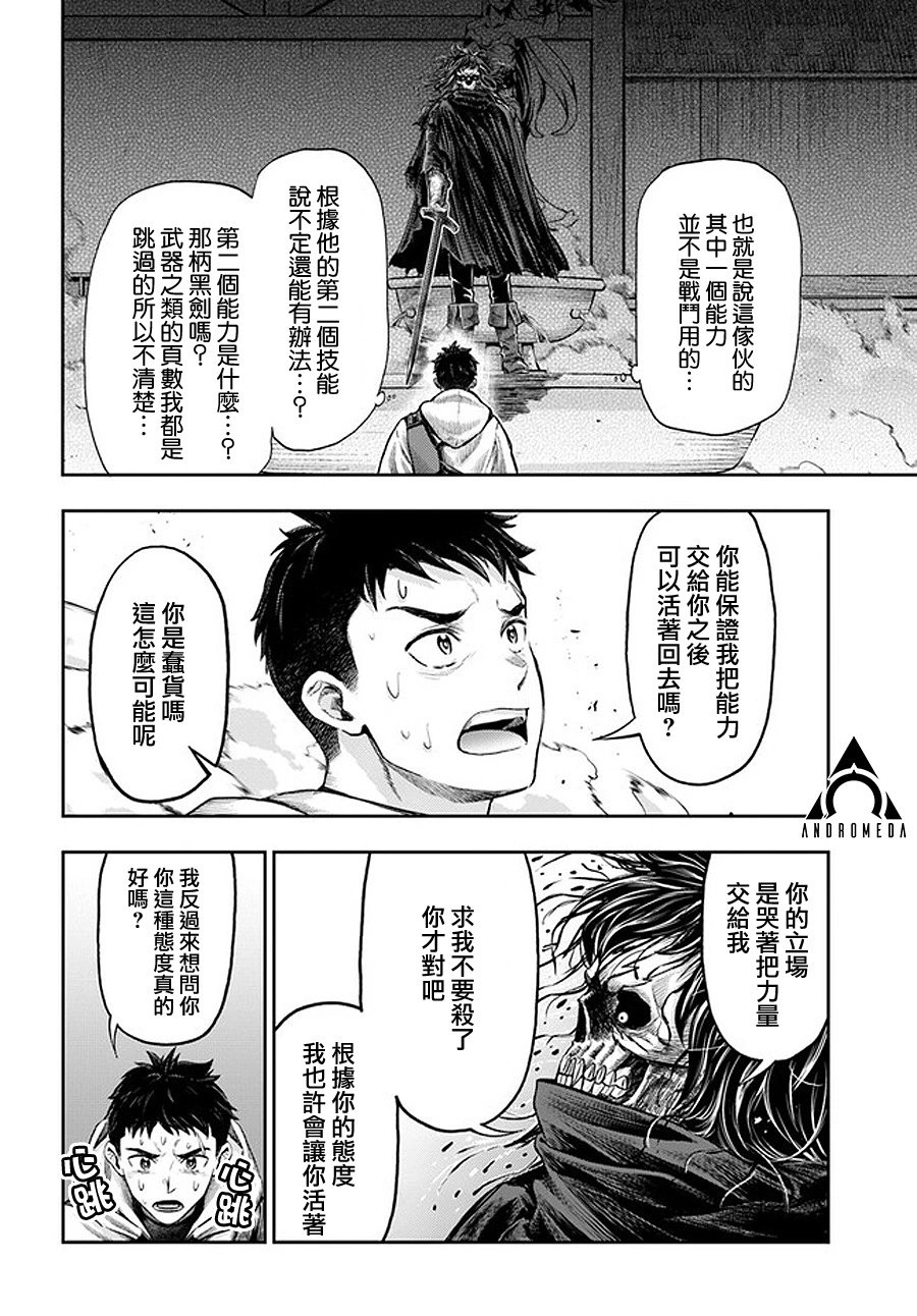 第5.7话