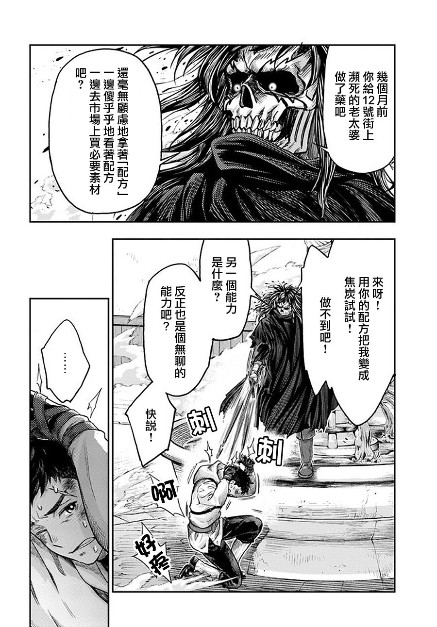第5.7话