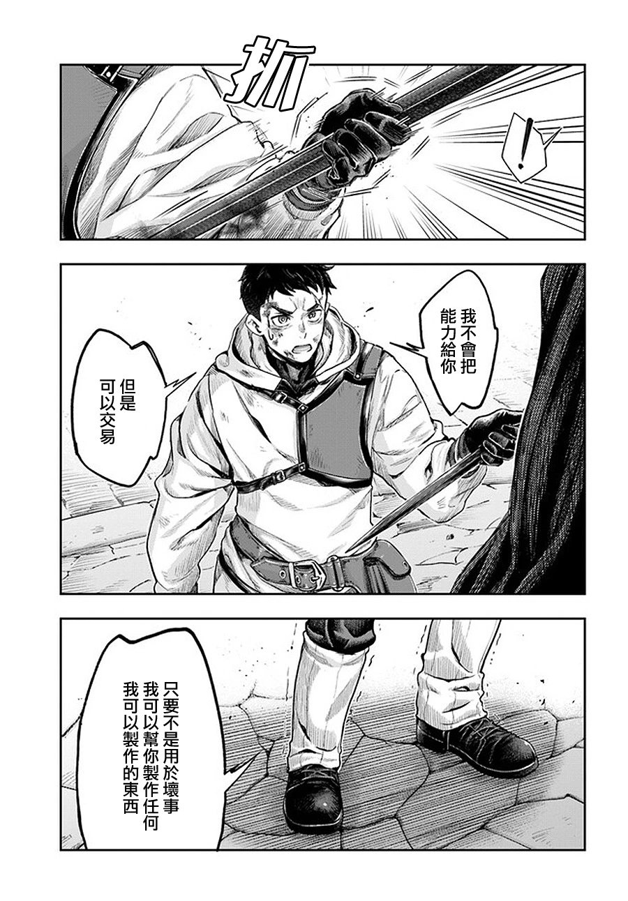 第5.7话