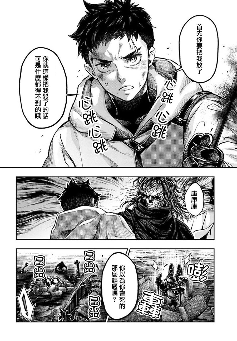 第5.7话