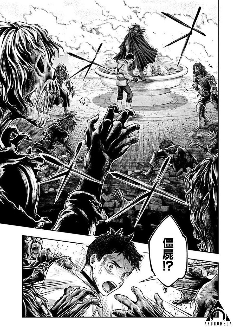第5.7话