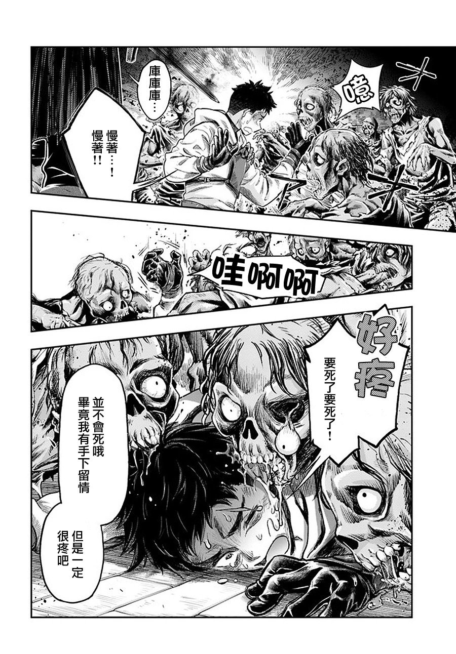 第5.7话