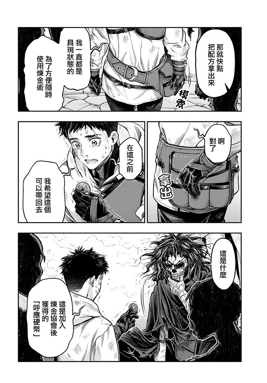 第5.7话