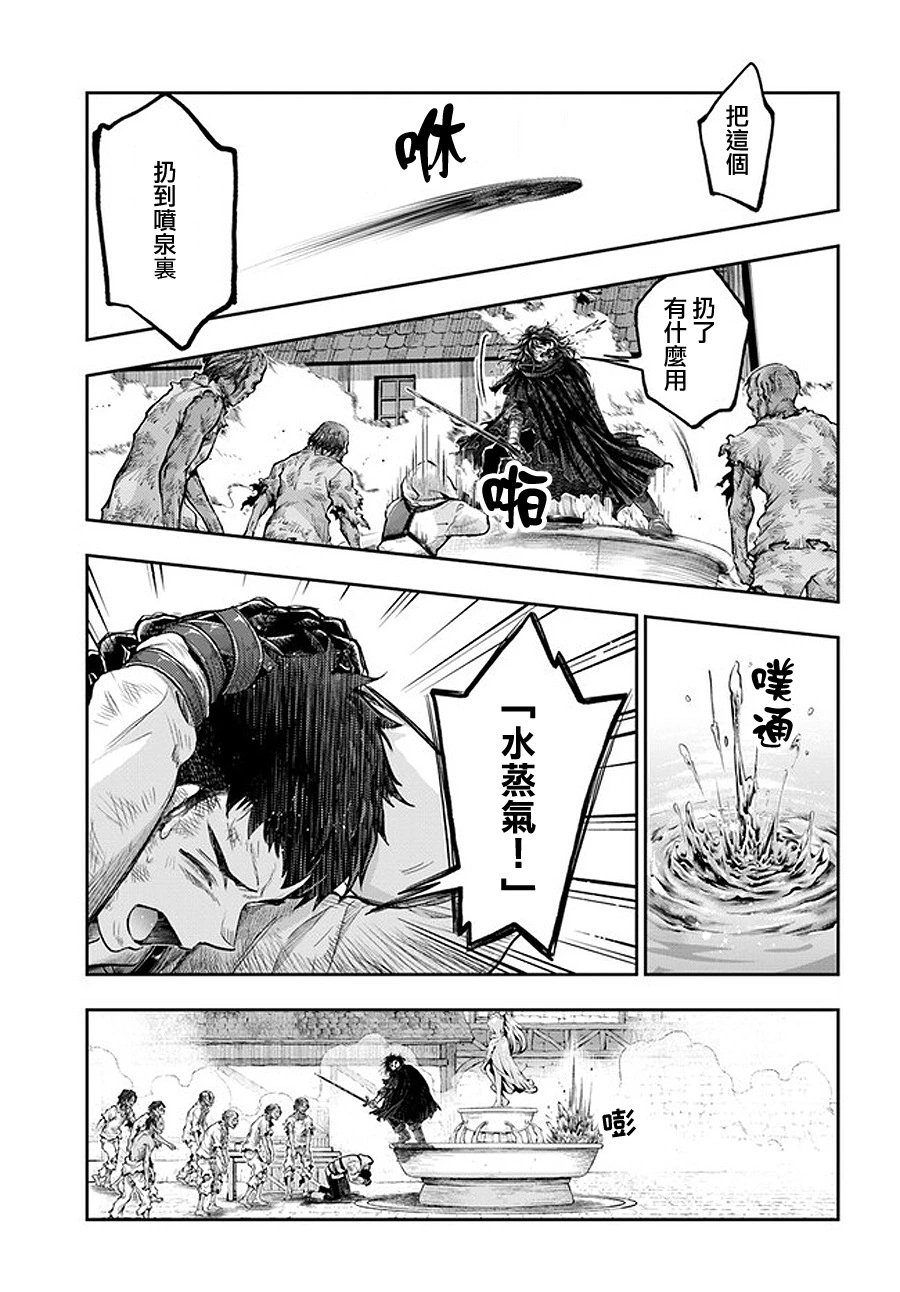 第5.7话