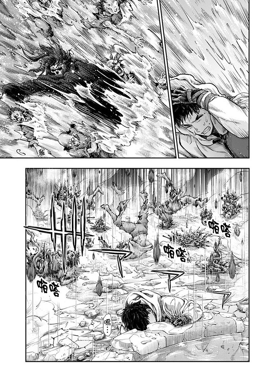 第5.7话