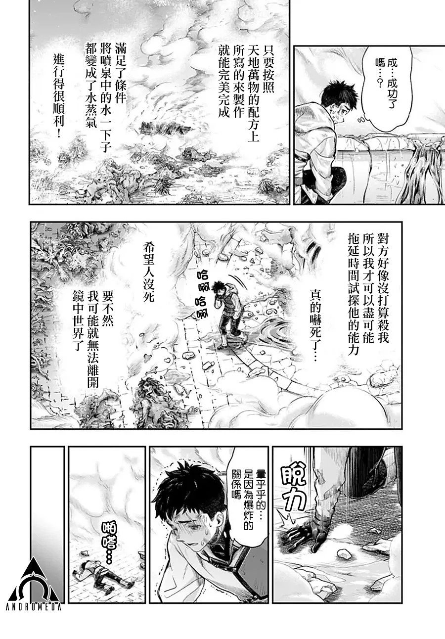 第5.8话