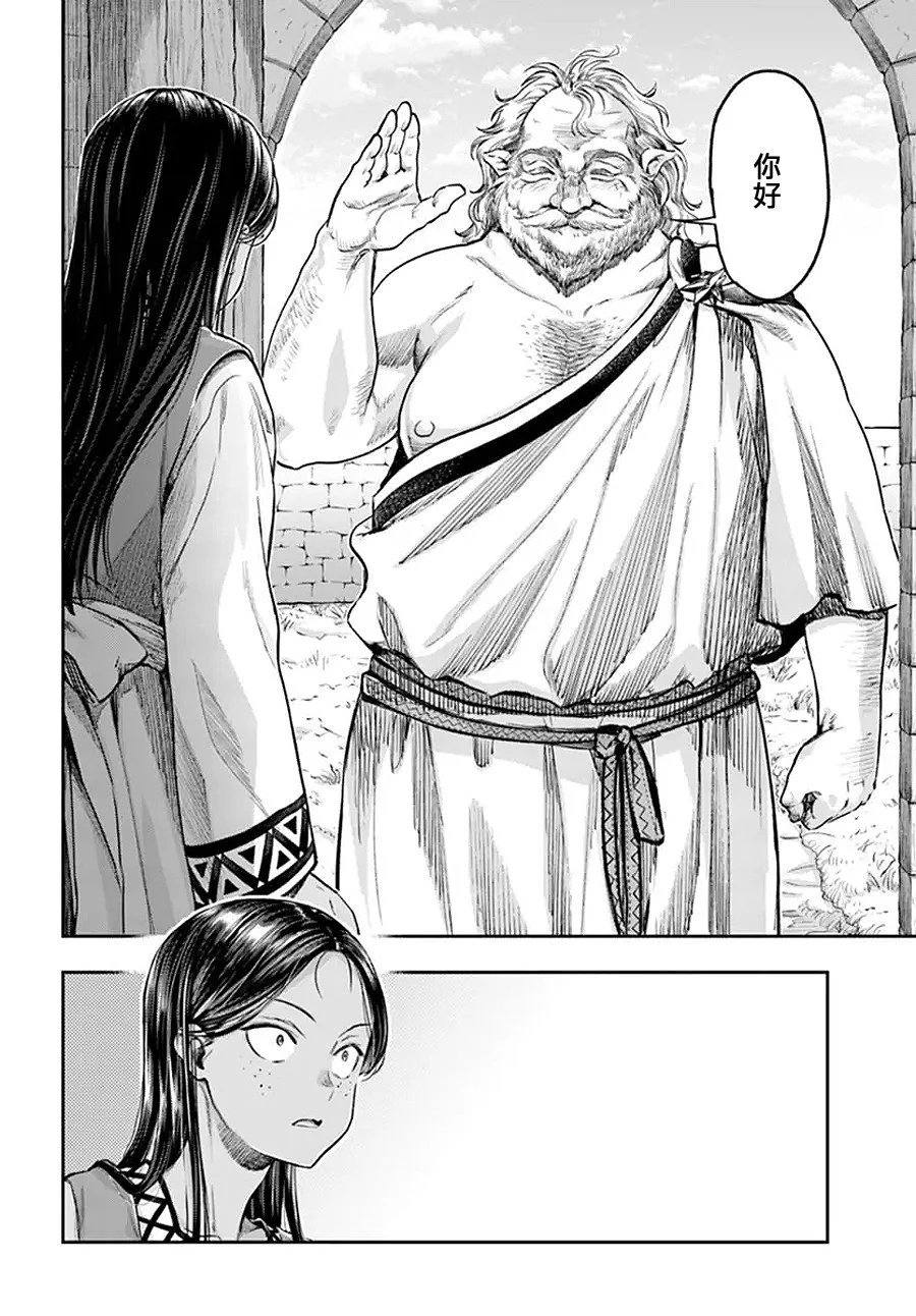 第5.8话