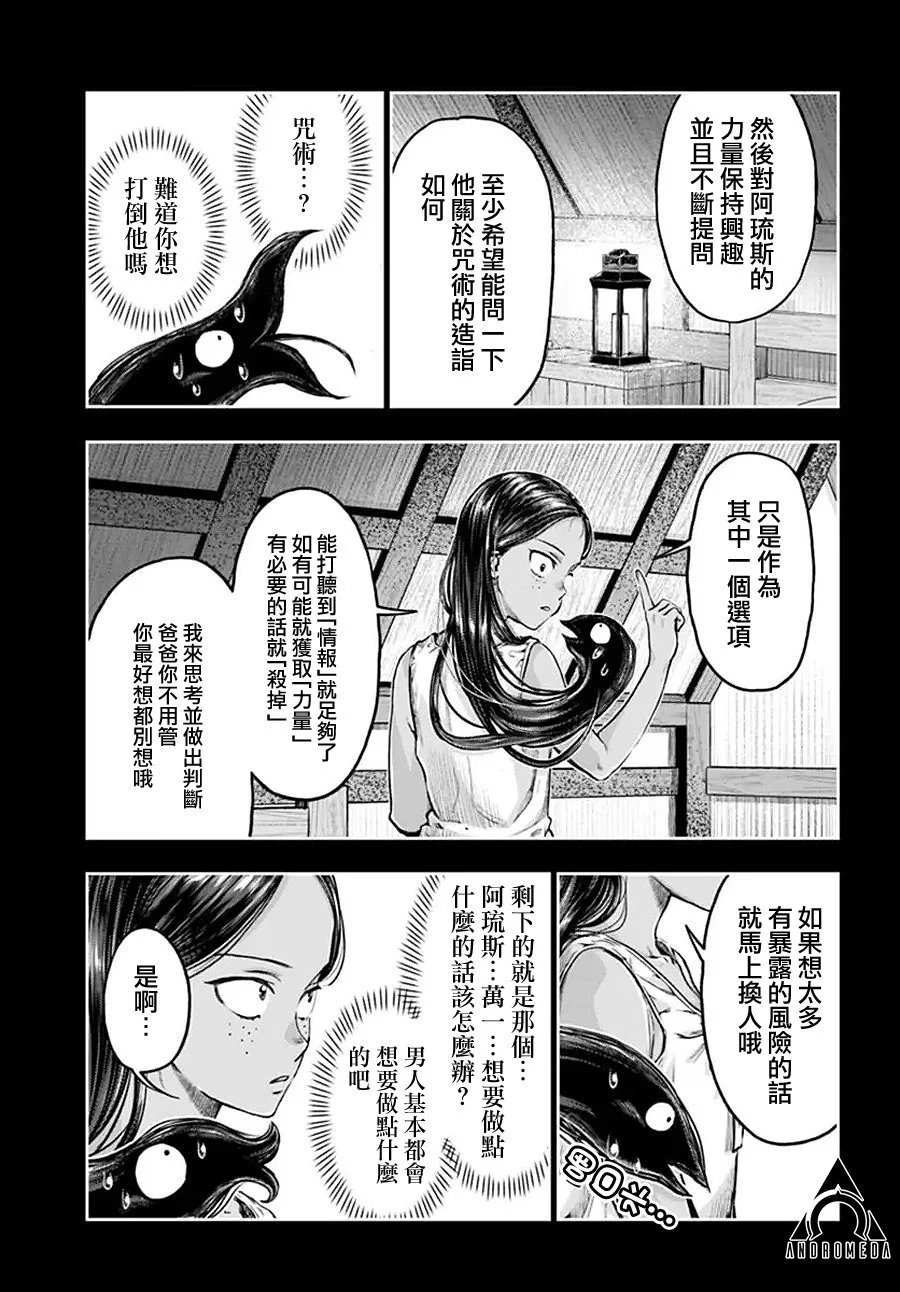 第5.8话