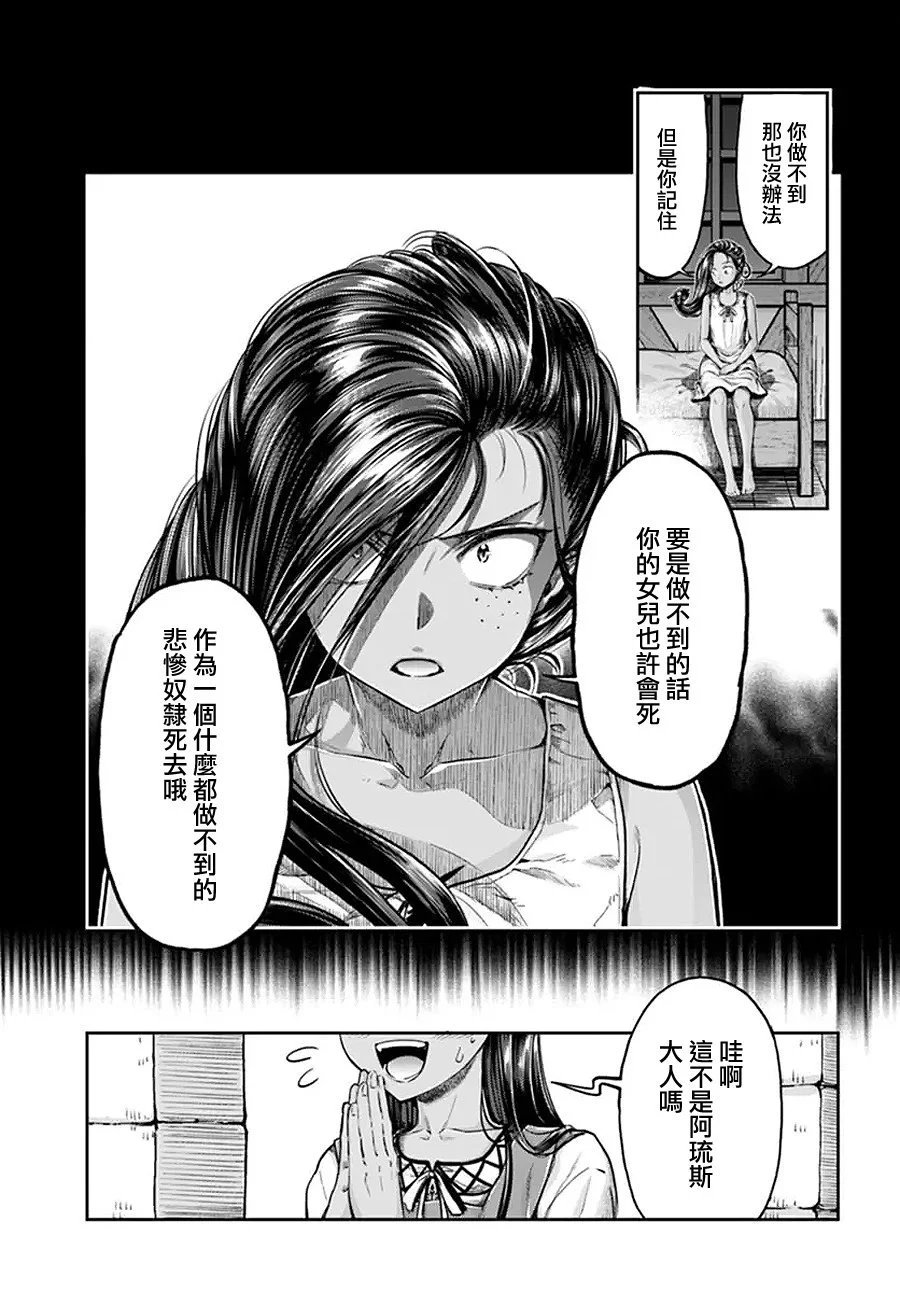 第5.8话