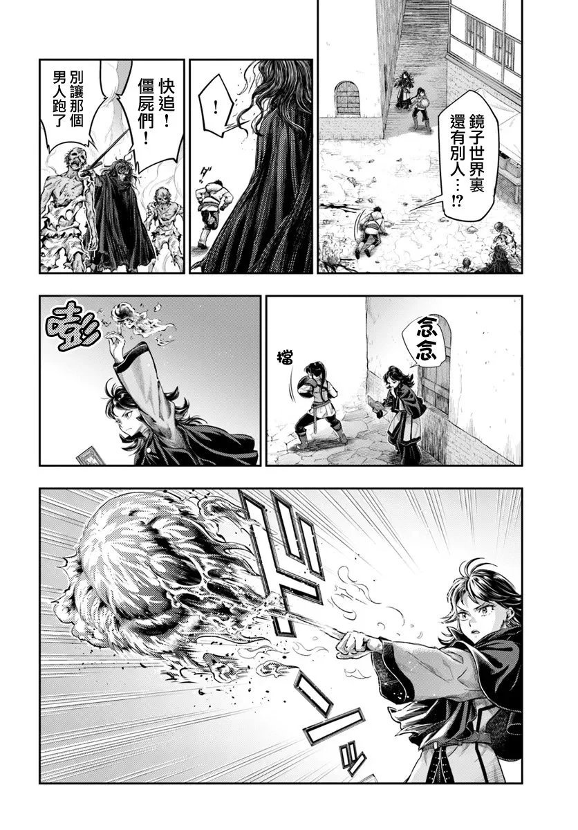 第6.1话