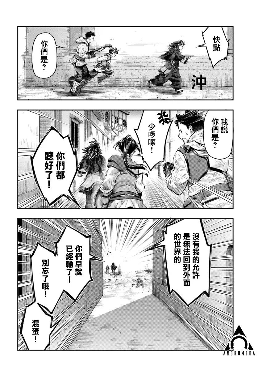 第6.1话