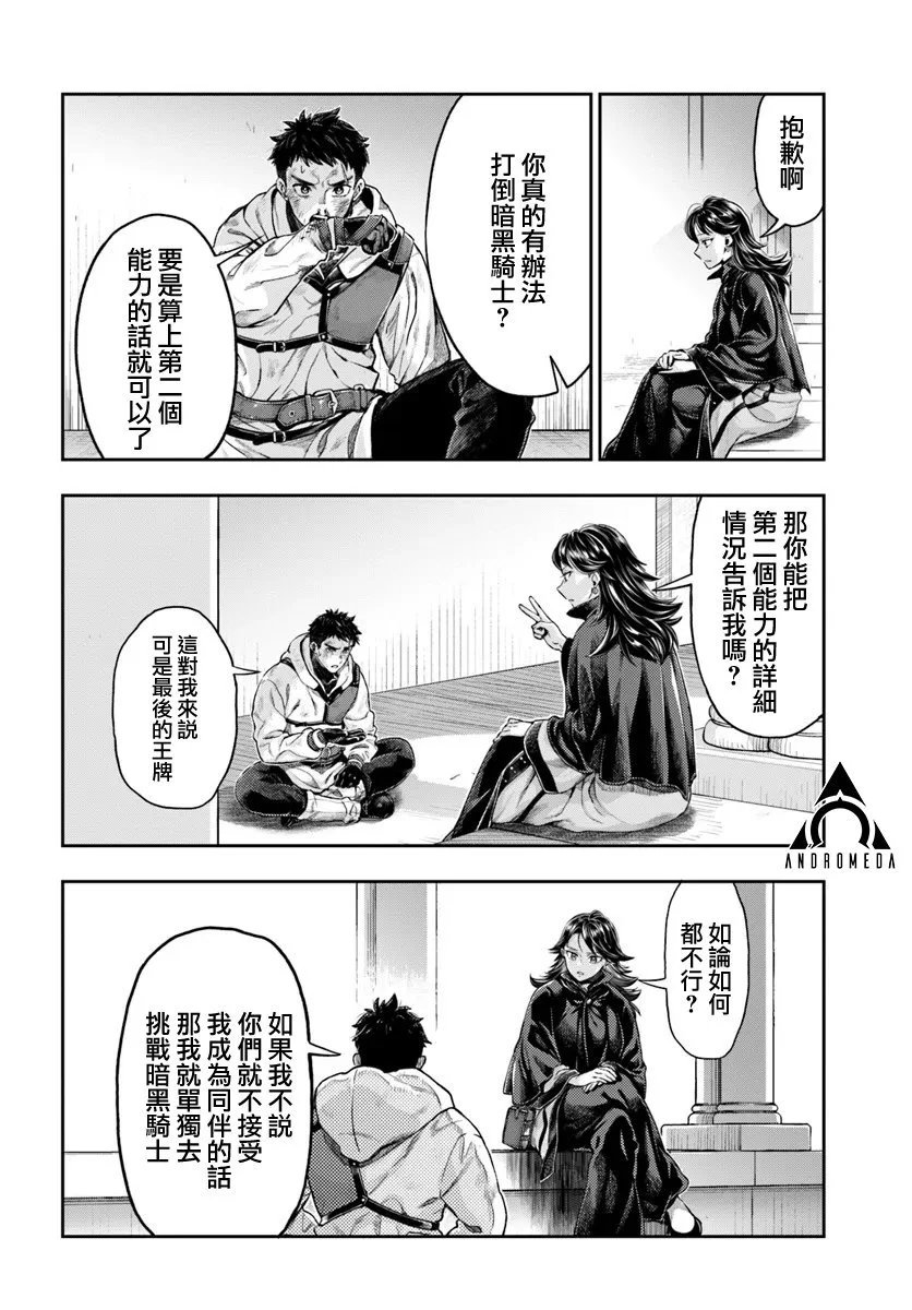 第6.3话