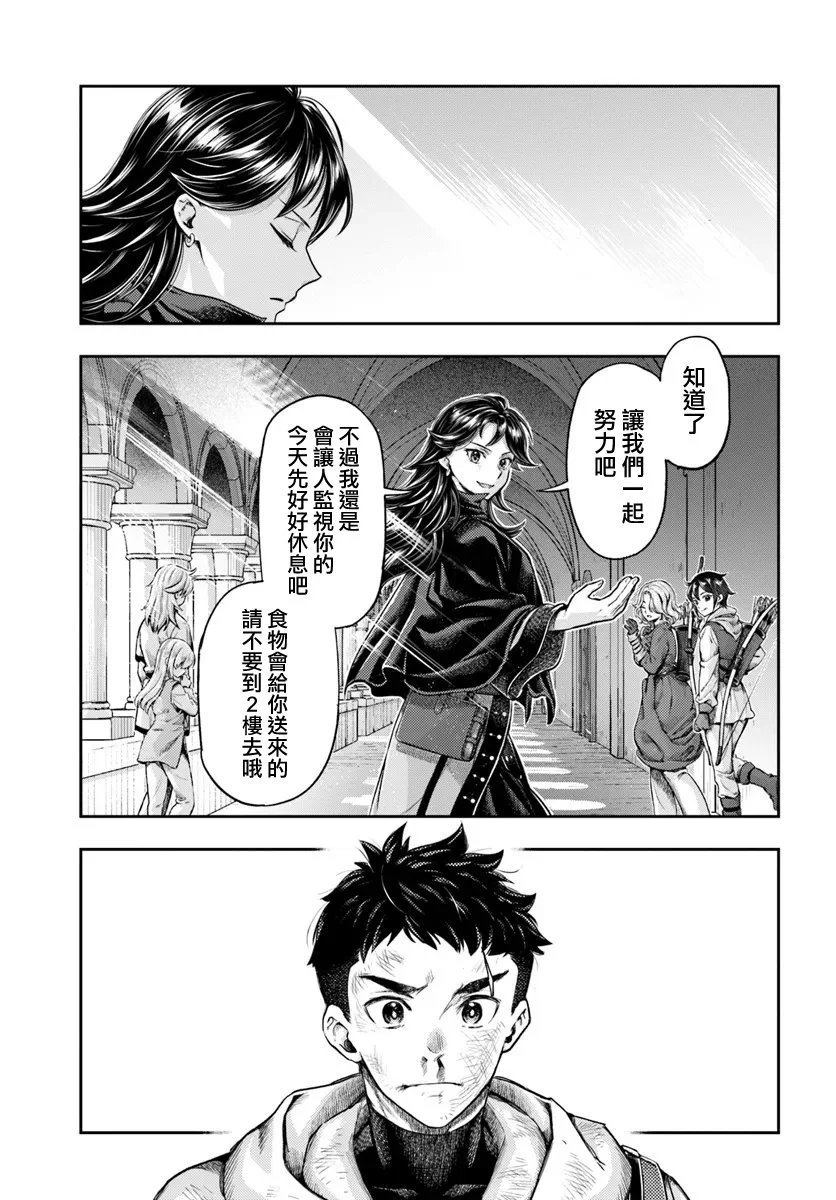 第6.3话