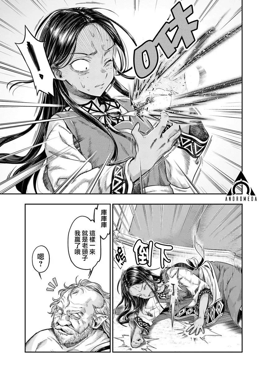 第7.1话