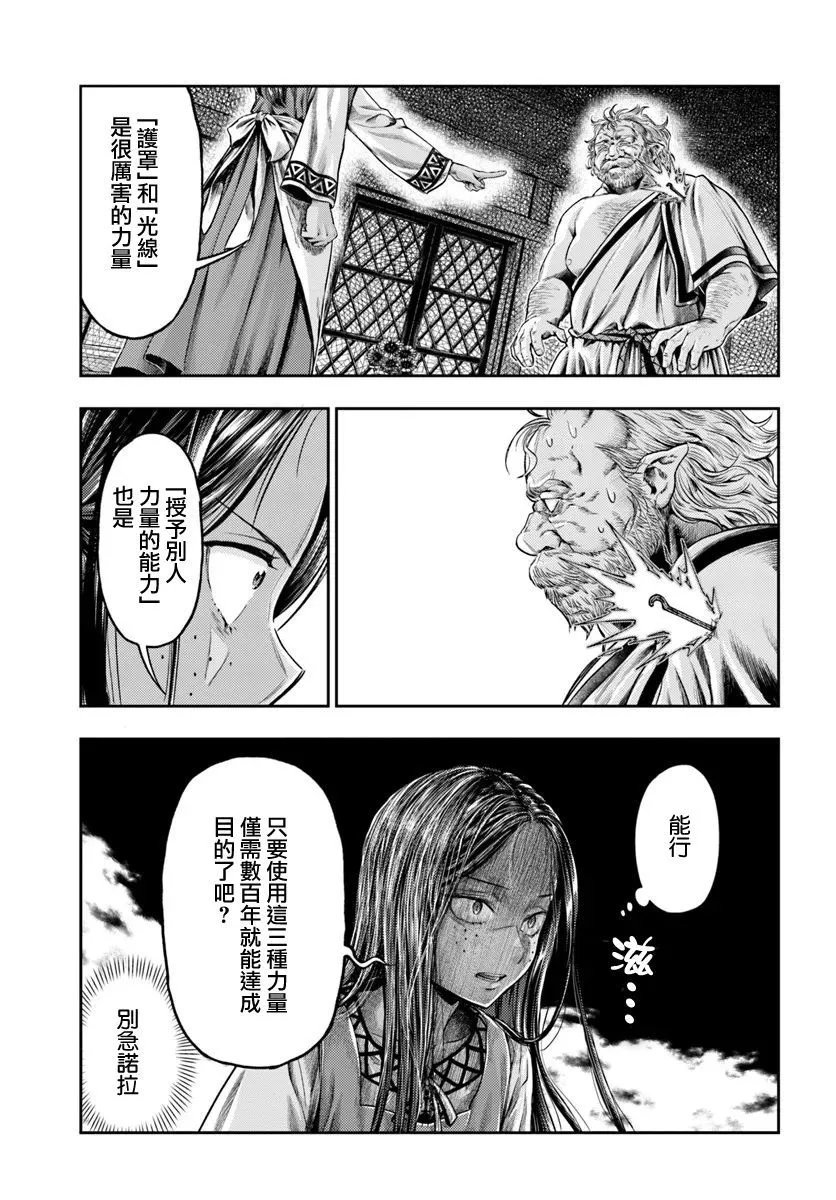 第7.1话